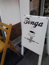 Tonga Coffee