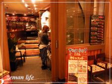 TOMBOY　～Indian Lounge 個室 Dining　渋谷道玄坂店～