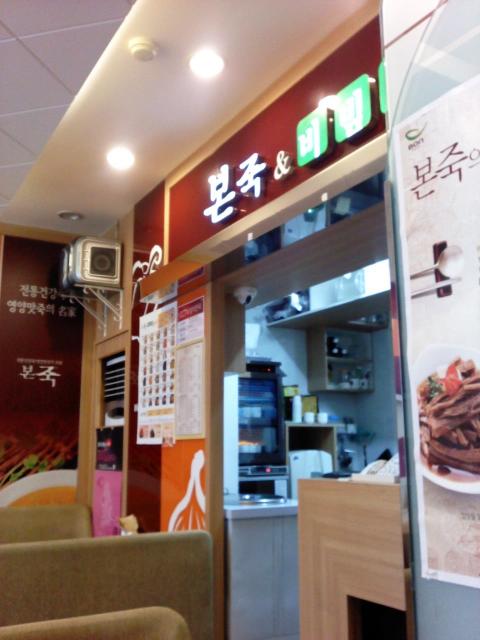 カフェでも韓国食、中華、洋食が取れる店