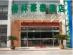 GreenTree Inn Nantong Tongzhou District Government  Business Hotel写真