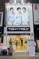 TONY MOLY(明洞6号店)