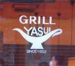 洋食のお店 安井亭