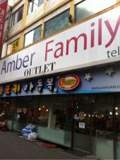 小売りOK子供服のアウトレット（Amber Family Outlet）