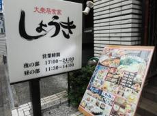 博多駅周辺ではいちばん低価格なランチ？！！