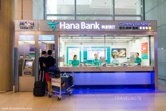 韓国旅行の始まり！円からウォンへの両替は仁川空港のハナ銀行で！