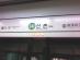新村駅(地下鉄)写真