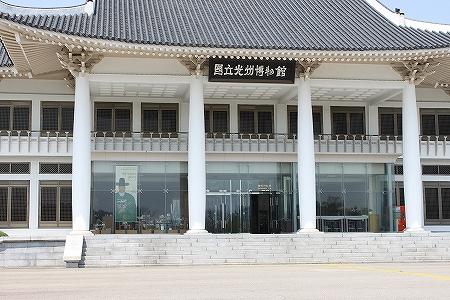光州全南地域の伝統文化を、知ることが出来る博物館。