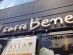 caffe bene(明洞店)写真
