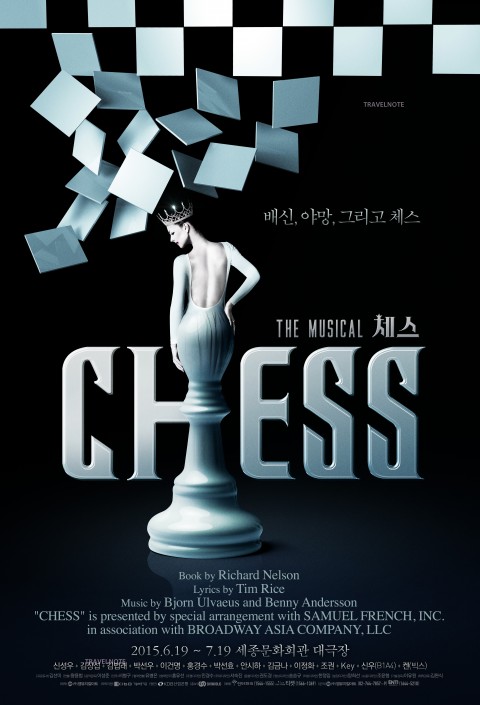 2AM ジョグォン、SHINee Key、B1A4 シヌなど超豪華出演！ミュージカルチェス韓国初公演