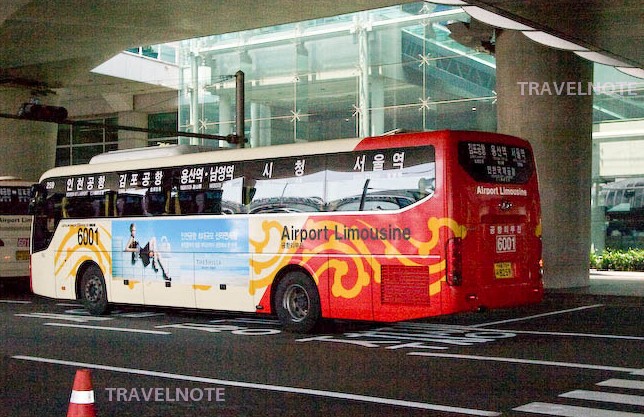 空港リムジンバスもっと便利に！