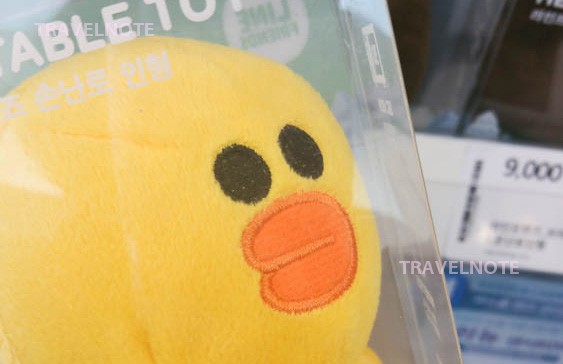 さむ～い冬にあったっかわいいカイロはいかが？