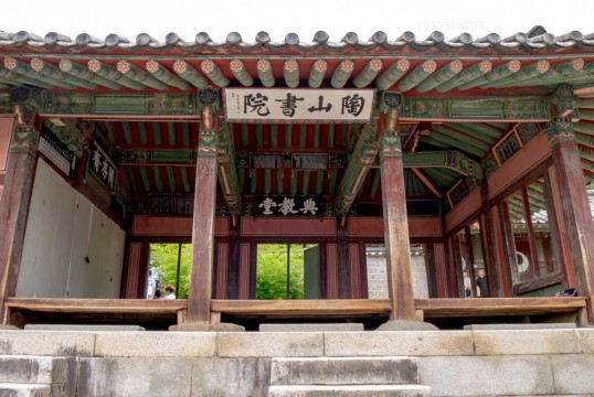朝鮮時代を代表する儒学者李滉の学徳を称え建てられた自然との調和が美しい書院