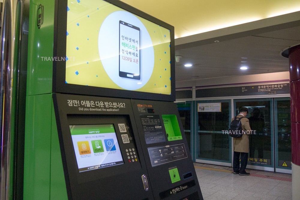 バッテリー無料レンタル機が地下鉄に