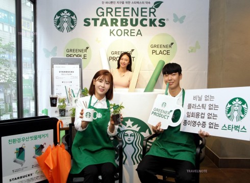 韓国スタバ9月より紙ストロー100店舗試験導入