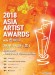 2018Asia Artist Awards(アジアアーティストアワード)チケット+観覧ツアー写真