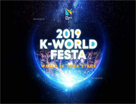 2019 K-WORLD FESTA CeluvTV 現場演出 門票預訂