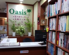 【釜山】OASIS 按摩店