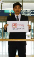 初めての韓国旅行でも安心！仁川空港OK・金浦空港OK、親切ドライバー付きの送迎サービス。