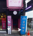 位于首尔首屈一指的购物区明洞中心，超大规模的店面可进行各种美甲彩绘。