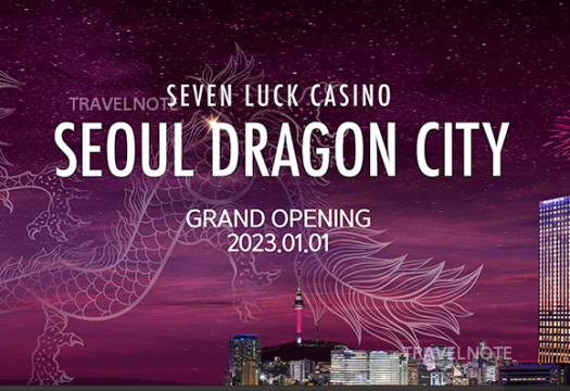 韓国最大のホテルフレックスである「ソウルドラゴンシティ」にセブンラックカジノがオープン
