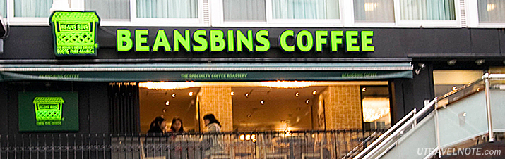 BEANSBINS COFFEE