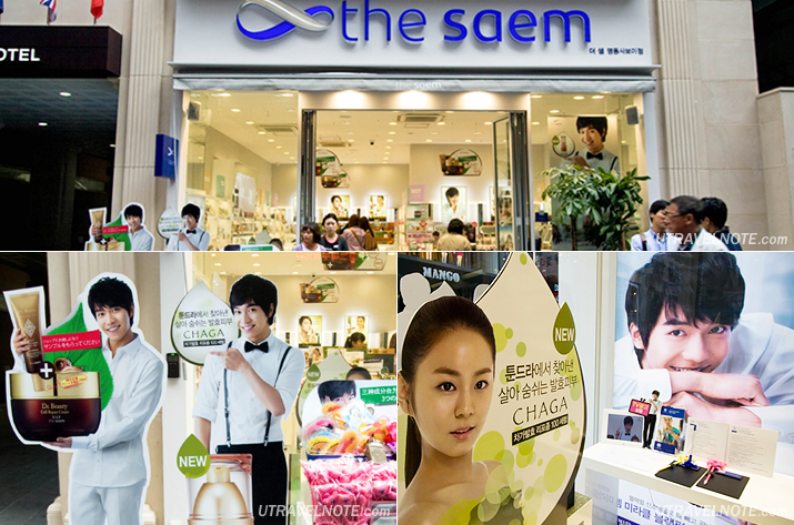 the saem