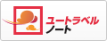 よもぎ姫さんのMyノート