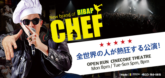シェフ(CHEF：new brand of BIBAP)