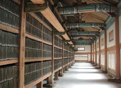 ユネスコ世界遺産,韓国三宝寺刹の一つに数えられてる
