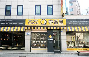 日本の大手カレーチェーン店がソウルへ出店しました