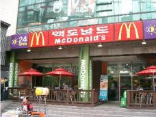 韓国でしか食べれないハンバーガーは何？？