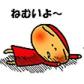 テレサさんのMyノート