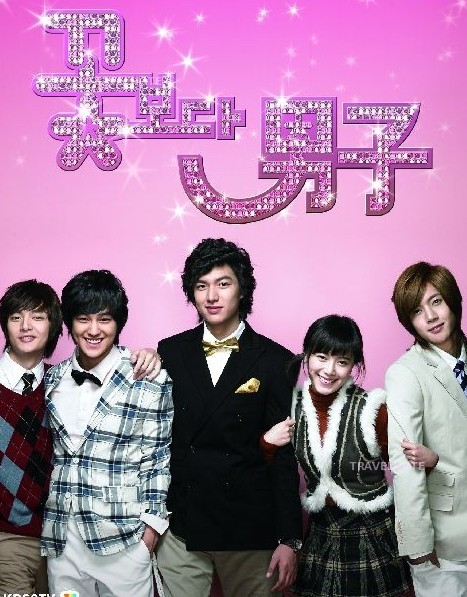 　Ｆ４（イミノ、キムボム、ss501のキムヒョンジュン、キムジュン）の大人気ドラマ韓国版「花より男子」