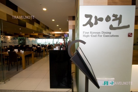 ウォーカーヒル直営店！仁川国際空港にある美味しい韓国料理店！