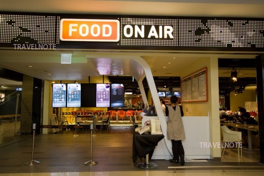 ７カ国の代表料理が揃う!!仁川国際空港にあるフードコート｢FOOD ON AIR｣
