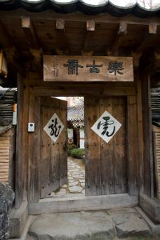 “高大上”的精致韓屋，帶你回到百年前感受朝鮮王朝“大宅門”！