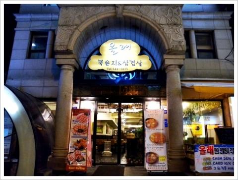 ＜閉店＞サムギョプサルの間にエゴマの葉やコーン＆チーズを挟んであるサンドイッチ三枚肉が有名なお店