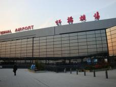 上海市長寧区に位置する国際・国内線の離発着空港