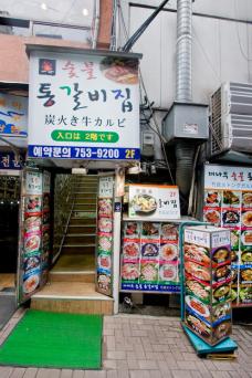 日本韓流明星都來過的20年老招牌店。