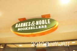 カフェも併設されたハワイの大型書店Barnes & Noble