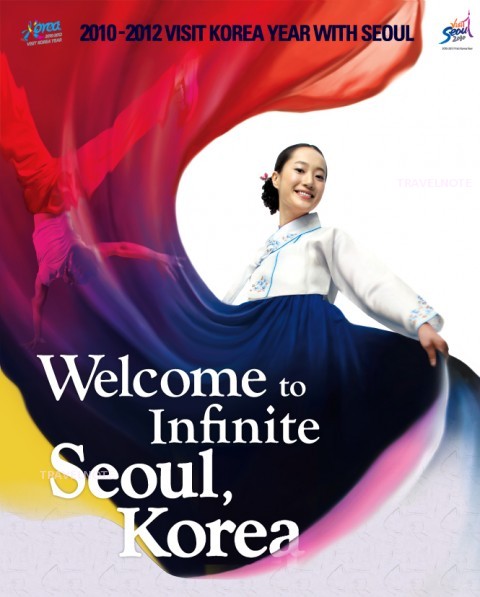 2010年から2012年は「韓国訪問の年」!!たくさんのイベントや特典がありますよ～