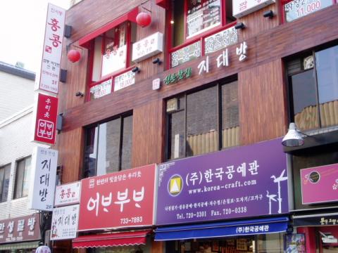 仁寺洞メインストリートに面する韓国伝統茶屋