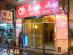 高華酒店写真