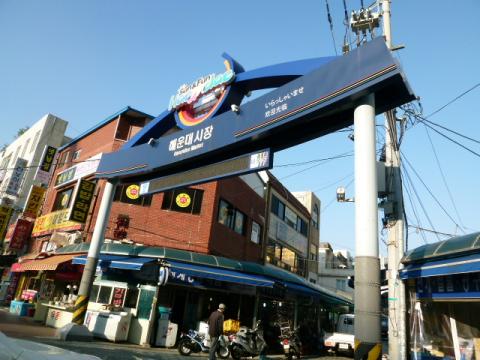 八百屋も魚屋も食堂もずらりと並ぶ海雲台の市場