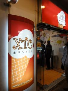 香港では有名なアイスショップ