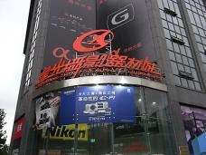 上海にある３大カメラ市場のひとつ