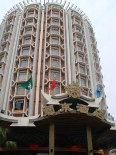 1970年設立のマカオでは超有名で歴史あるホテルゆえの風格もあり