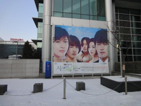 2010年末に韓国で大ブレイクしたドラマ