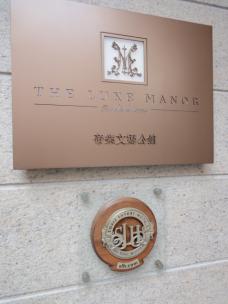 九龍で初のデザイナーブティックホテル