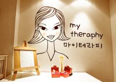 My theraphy